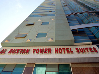 AL BUSTAN TOWER HOTEL SUITES 3*