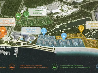 Апарт-Отель Имеретинский (Морской квартал)