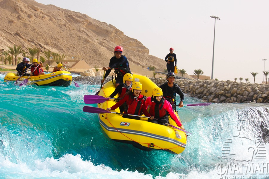    Wadi Adventure  -