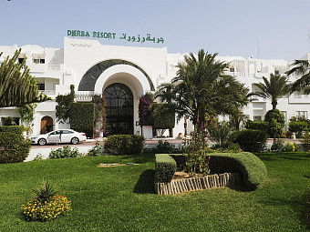 VINCCI DJERBA RESORT 4*
