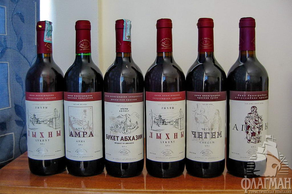 Вина Абхазии