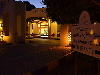Отель UMM AL QUWAIN BEACH 3*