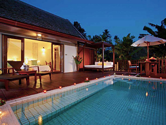 CENTARA VILLAS SAMUI 4*