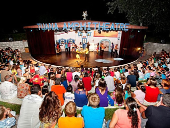 CLUB TUANA 5* (ех MAJESTY CLUB TUANA PARK)