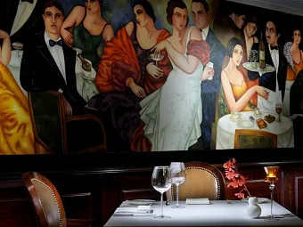 Отель JORDAN VALLEY MARRIOTT DEAD SEA RESORT & SPA 5*