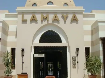 Отель IBEROTEL LAMAYA RESORT 5*