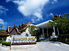 DIAMOND COTTAGE RESORT & SPA 4*