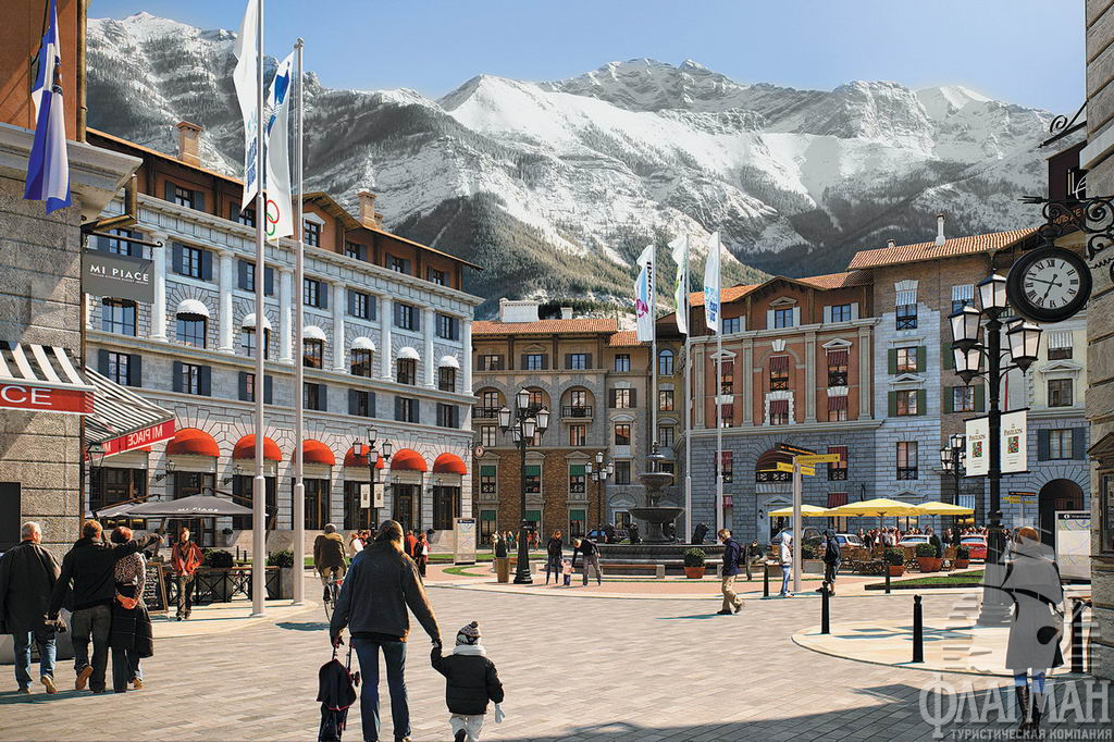  Красная Поляна - кусочек Европы в центре Кавказа.