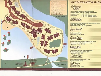 Отель STEIGENBERGER EL GOUNA 5*