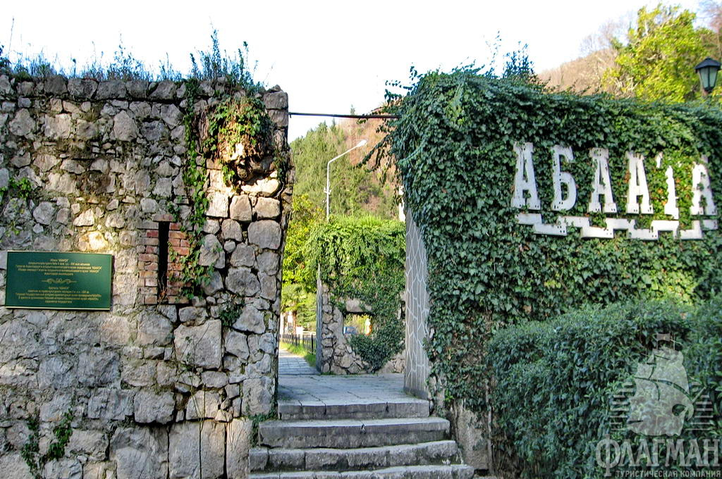 Крепость Абаата - древнейшее оборонительное сооружение Абхазии