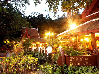 THAVORN BEACH VILLAGE & SPA 4*