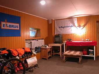 ОЗОН-ГРАНД 4*