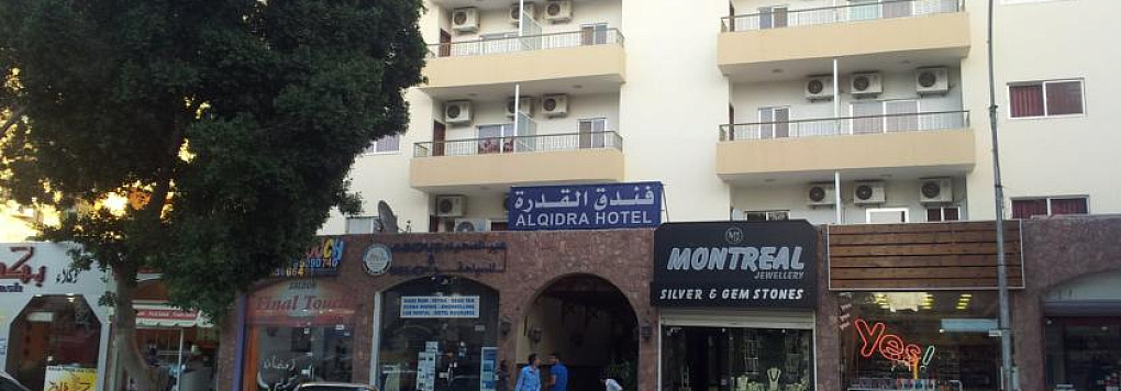 AL QIDRA HOTEL AQABA 3*, Иордания, Акаба.