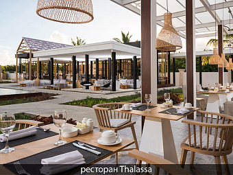 CATALONIA ROYAL BAVARO 5*
