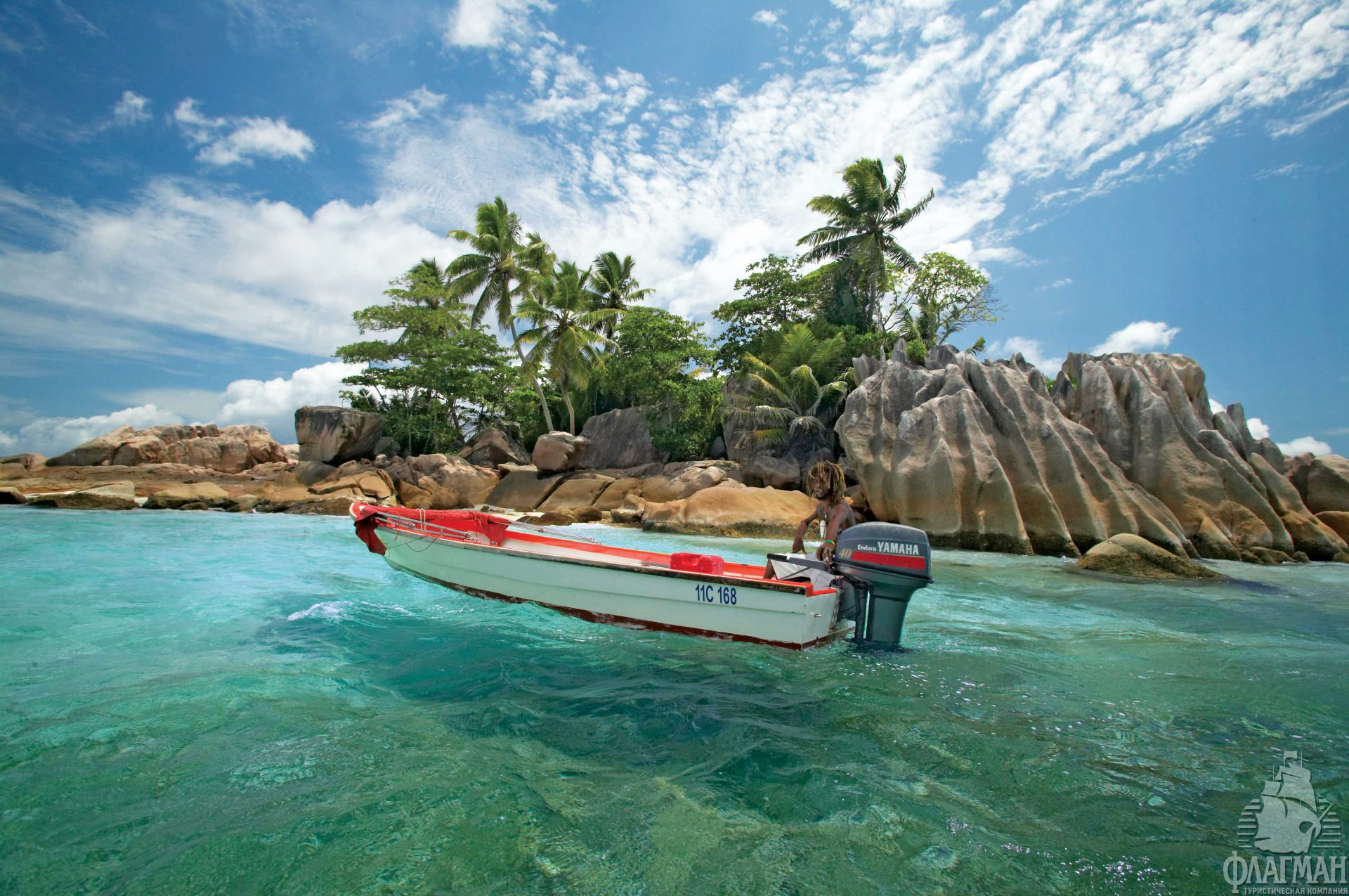 Paradise. Остров Парадиз Сейшелы. Сейшелы рай. Праслин развлечения. Сейшельские острова открыты для туристов.