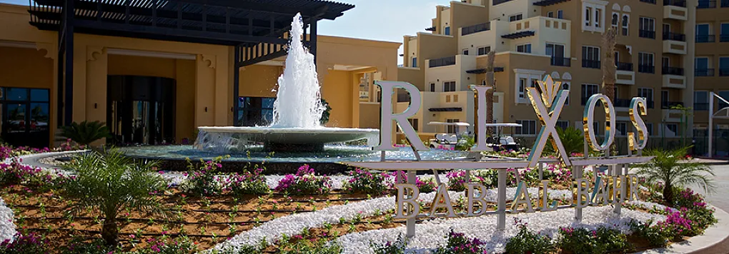 Отель RIXOS BAB AL BAHR 5*, ОАЭ, Рас-эль-Хайма.