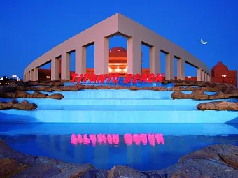 Отель TITANIC PALACE 5*