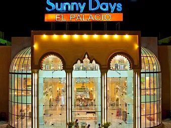 Отель SUNNY DAYS EL PALACIO HOTEL 5*