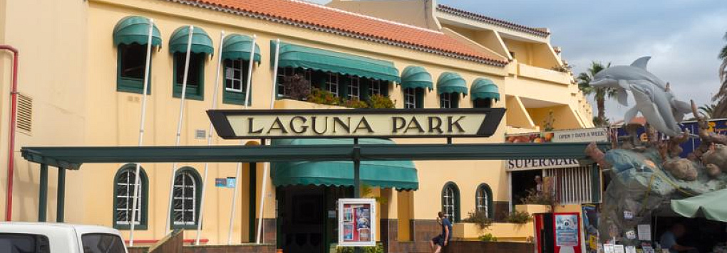 Отель LAGUNA PARK I 2+*, Испания, Тенерифе. 