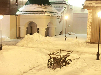 ГК МОЯ РОССИЯ 4*