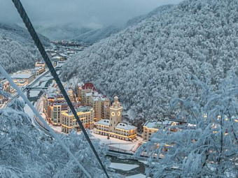 Эрбелия от Васта, Роза Хутор 4*