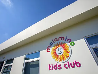 Отель MALAMA BEACH HOLIDAY VILLAGE 4*