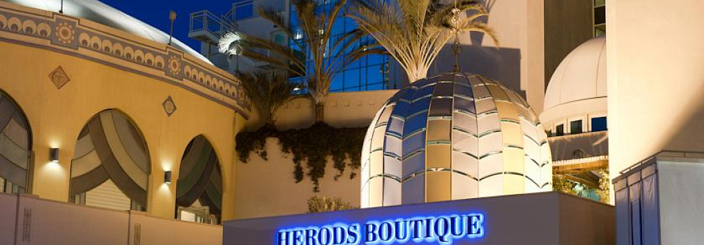 Отель HERODS BOUTIQUE 5*, Израиль, Эйлат.