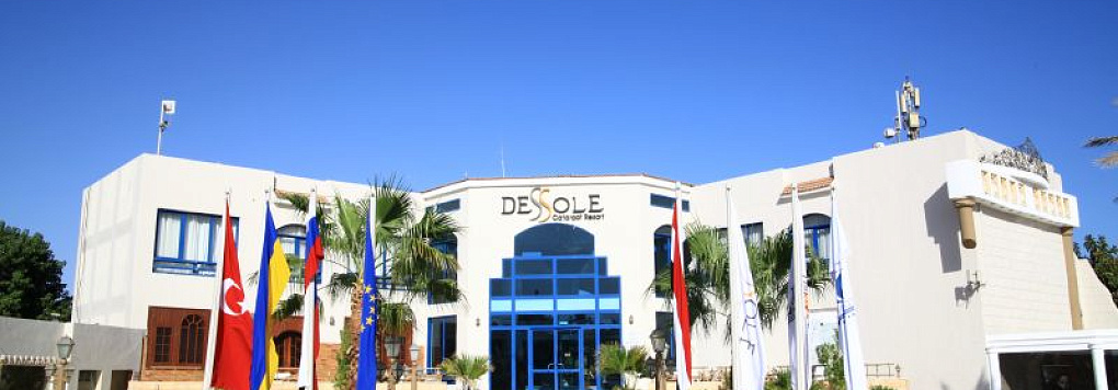 Отель DESSOLE CATARACT RESORT 4*, Египет, Шарм-Эль-Шейх.