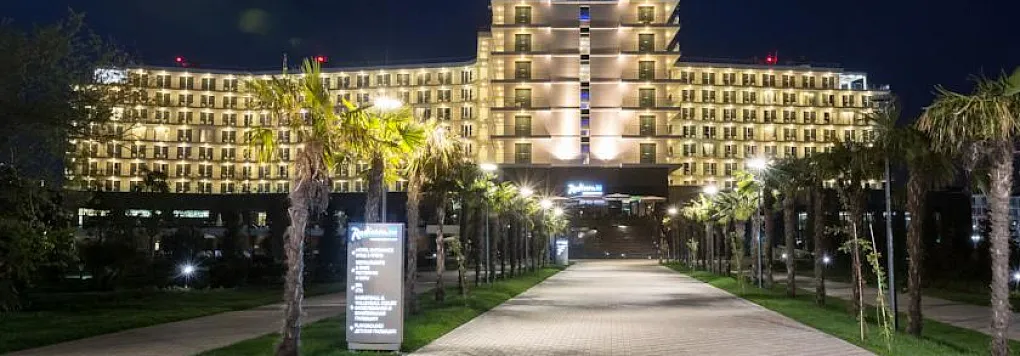 Отель Radisson Collection Paradise Resort & Spa 5*. Сочи. Россия