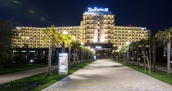 RADISSON COLLECTION PARADISE RESORT & SPA 5*