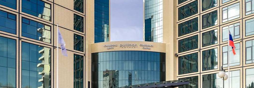 Отель PULLMAN SOCHI CENTRE 5*, Россия, Сочи. 