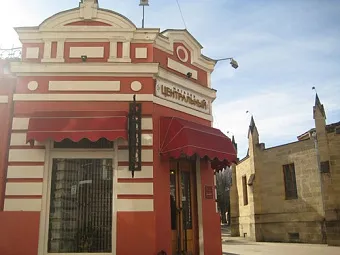 Санаторий НАРЗАН 4*