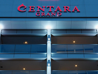Отель CENTARA GRAND PHRATAMNAK PATTAYA 5*
