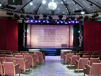 Отель LEONARDO CLUB EILAT 4*