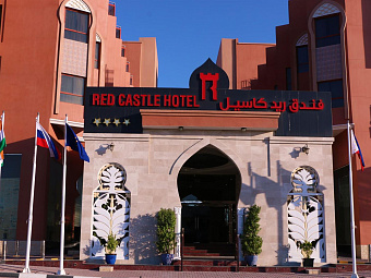 RED CASTLE HOTEL 4*