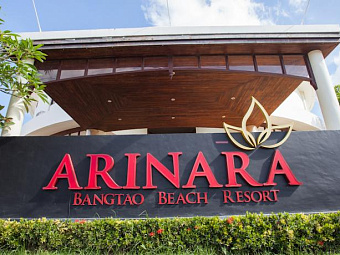 ARINARA BANGTAO BEACH RESORT 4*