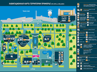 ПРИМОРЬЕ SPA HOTEL & WELLNESS 4*