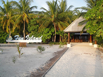 FUN ISLAND RESORT 3*