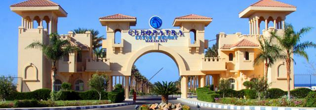 Отель CLEOPATRA LUXURY RESORT MAKADI BAY 5*, Египет, Макади.