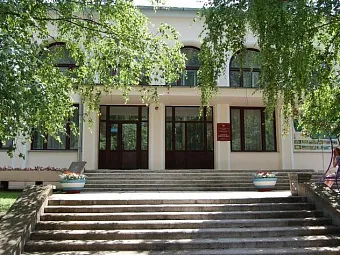  Санаторий "Москва" 4*
