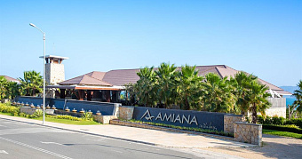 AMIANA RESORT NHA TRANG 5*