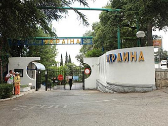 Санаторий РОДИНА 3*