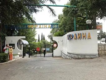 Крым. Ялта. п. Гаспра. Санаторий РОДИНА 3*