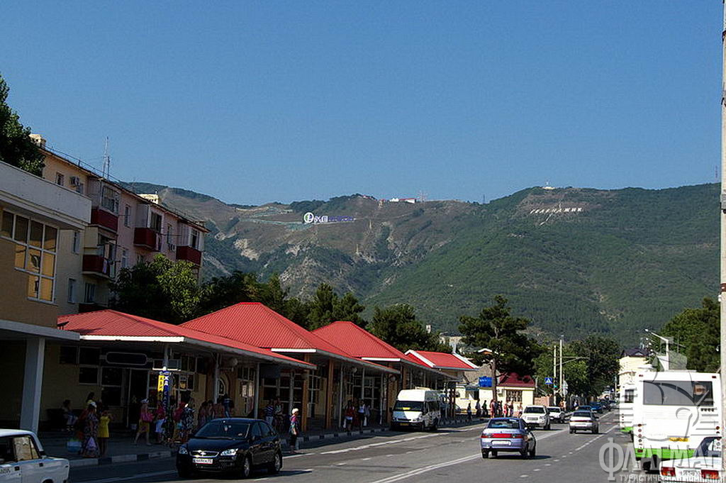 Надпись «Геленджик» на горе Маркхот