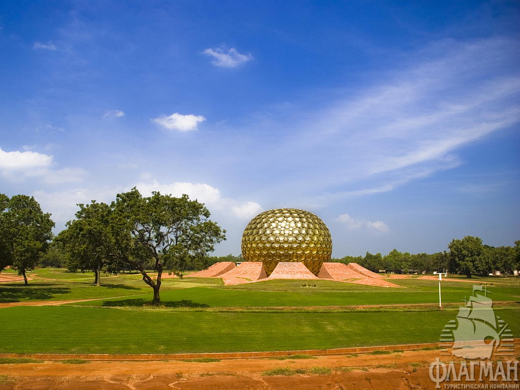 Pondicherry. Матри Мандир в Ауровиль.