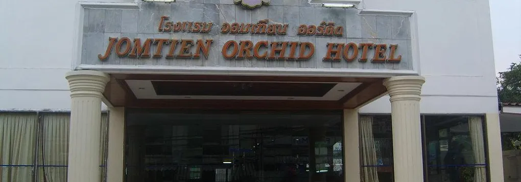 Отель JOMTIEN ORCHID HOTEL 3*, Таиланд, Паттайя.