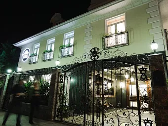 Отель GREEN HOUSE 4*