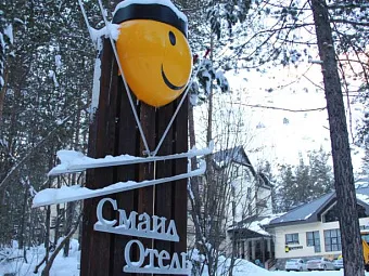 СМАЙЛ 3*