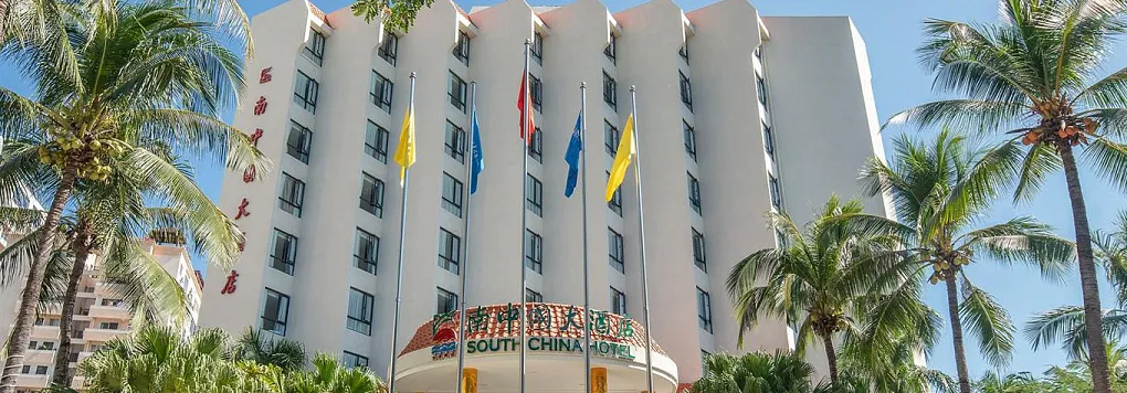 Отель SOUTH CHINA 4*, Китай, остров Хайнань