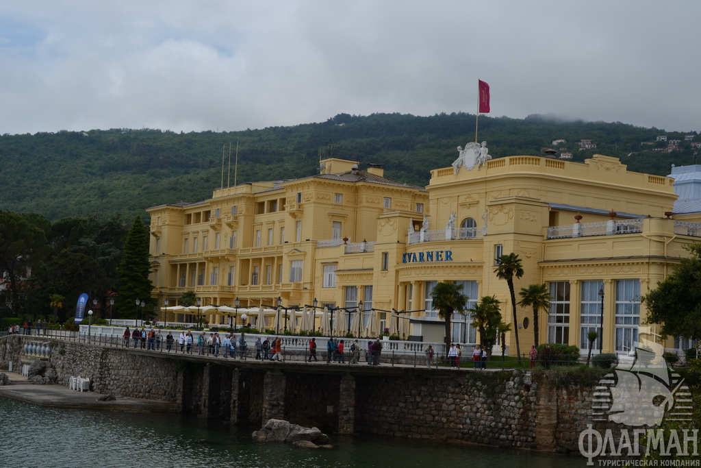 Отель Kvarner.